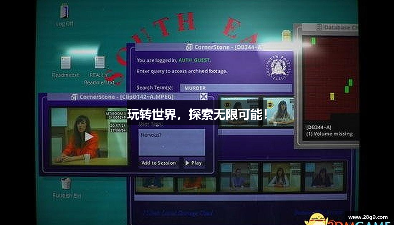 玩转世界，探索无限可能！